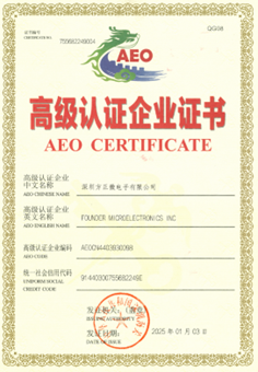 Chứng chỉ AEO